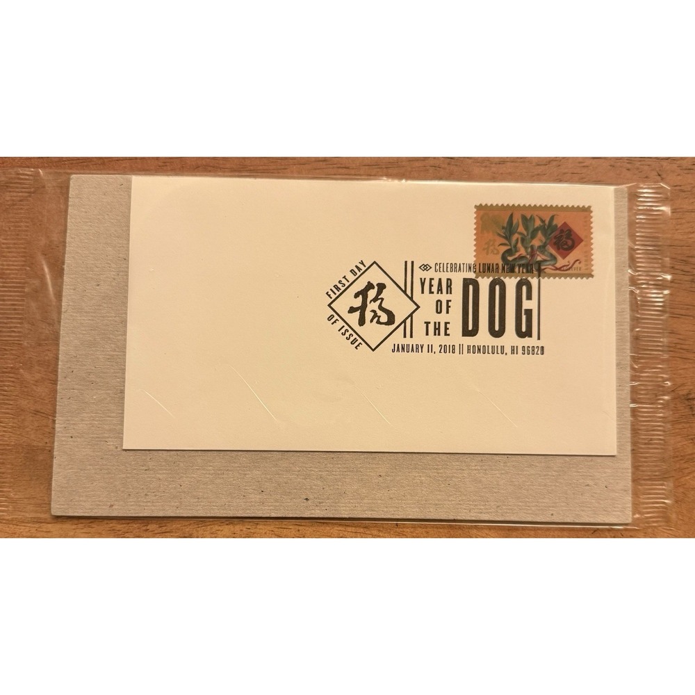 Celebrating Lunar New Year of the Dog FDC 2018 Honolulu Sealed New